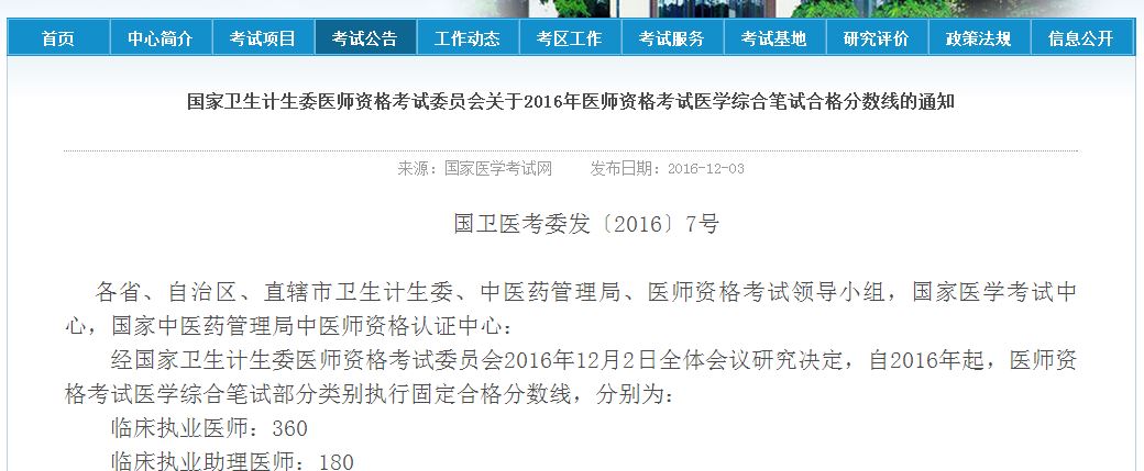 ���l(w��i)�����t(y��)����ԇ�ɿ���(sh��)�F(xi��n)�̶���?j��n)?sh��)��180��