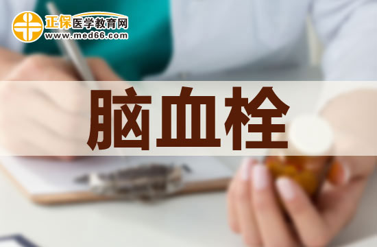 腦血栓對患者有哪些危害？