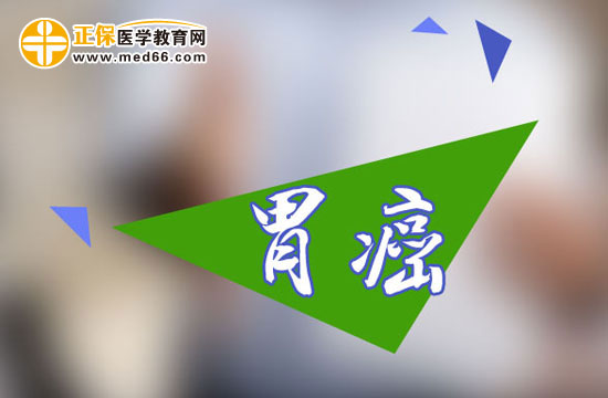 為什么老年人容易得胃癌？