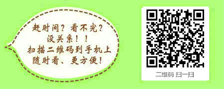 主管護師考試報名的要求有哪些？