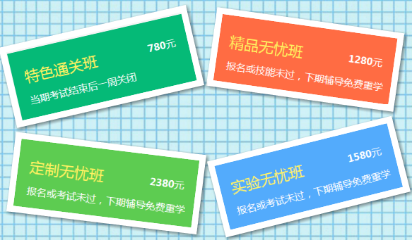 鄉(xiāng)村全科執(zhí)業(yè)助理醫(yī)師和執(zhí)業(yè)助理醫(yī)師有什么區(qū)別？