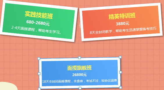 鄉(xiāng)村全科執(zhí)業(yè)助理醫(yī)師和執(zhí)業(yè)助理醫(yī)師有什么區(qū)別？