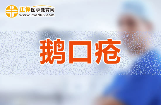 兒童患鵝口瘡的病理病機是什么？