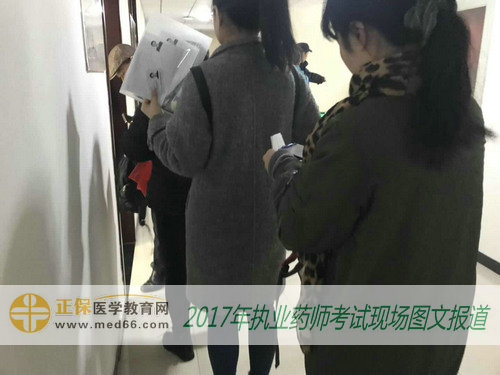 首都醫(yī)科大學(xué)內(nèi)2017年執(zhí)業(yè)藥師考生審核信息準備入場