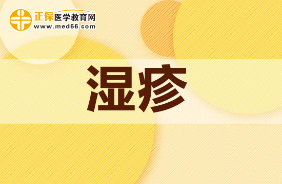 嬰幼兒護(hù)理濕疹的方法有哪些
