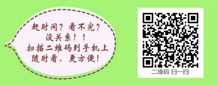 醫(yī)學(xué)教育網(wǎng)初級護師《答疑周刊》2018年第23期