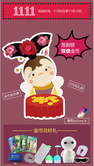 [������(l��i)�u]�pʮһ���g���t(y��)�W(xu��)�����W(w��ng)App������(ji��ng)��(l��)�p������