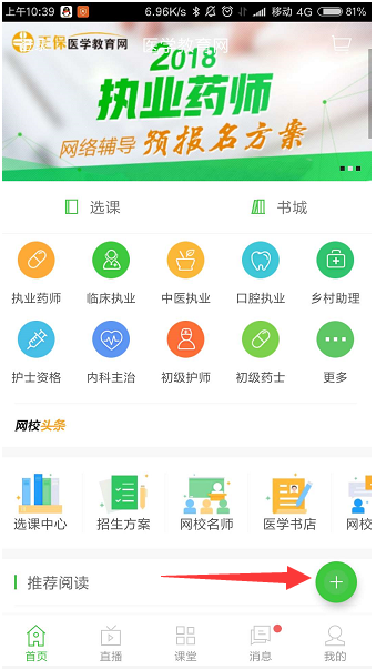 [������(l��i)�u]�pʮһ���g���t(y��)�W(xu��)�����W(w��ng)App������(ji��ng)��(l��)�p������