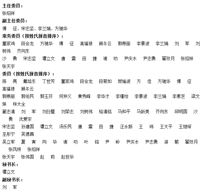 ���A�t(y��)�W(xu��)����(sh��)���t(y��)�W(xu��)�֕���һ��ί�T������