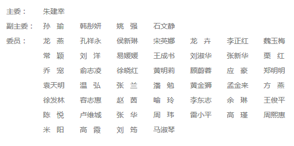 ���A�t(y��)�W(xu��)��(hu��)���a(ch��n)�t(y��)�W(xu��)�֕�(hu��)�ڰˌ�ί�T��(hu��)����ί�T��(hu��)����