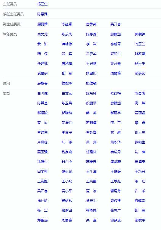 �������W(xu��)�֕�(hu��)ί�T����