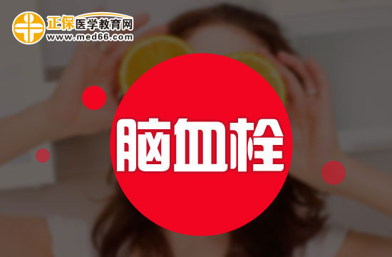 預(yù)防腦血栓應(yīng)該吃什么食物？