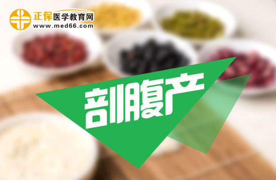 剖腹產后八種恢復體操