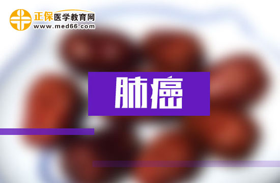 診斷小細(xì)胞肺癌可做的七項(xiàng)臨床檢查