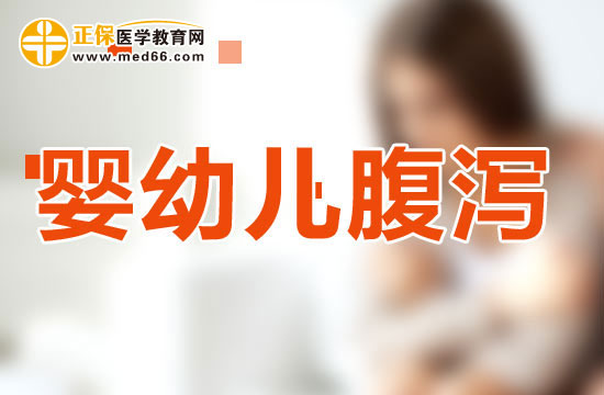 嬰幼兒在秋季可以通過(guò)幾方面預(yù)防腹瀉