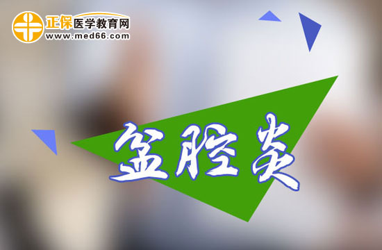 未婚女性為什么會患有盆腔炎