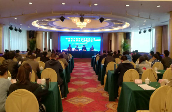 國家藥監(jiān)局在福州召開全國執(zhí)業(yè)藥師注冊管理工作暨系統(tǒng)管理人員培訓(xùn)會