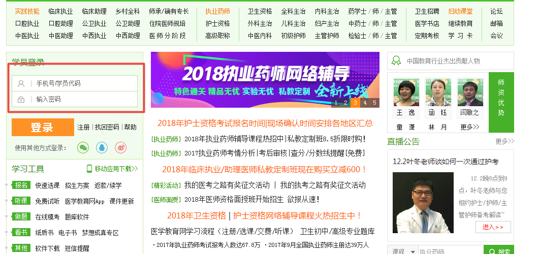 �ҵľW(w��ng)У�ҵļ�