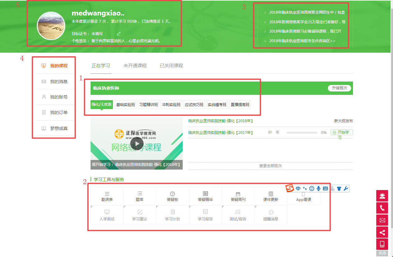 �t(y��)�W�����W(w��ng)�°桰�ҵľW(w��ng)У�ҵļҡ�ʹ��ָ��