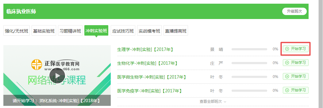 �t(y��)�W�����W(w��ng)�°桰�ҵľW(w��ng)У�ҵļҡ�ʹ��ָ��