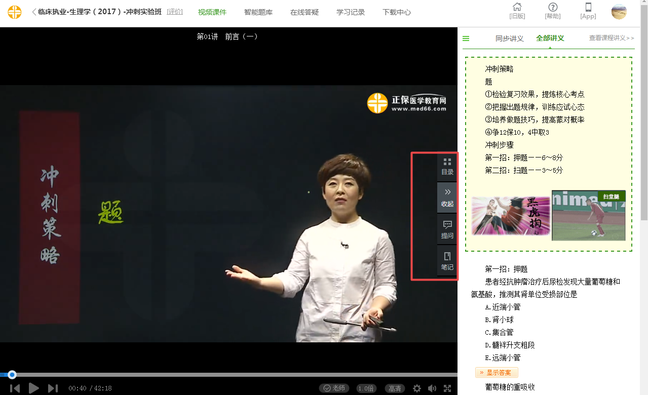 �W�T��ô���°桰�ҵľW(w��ng)У�ҵļҡ� �n