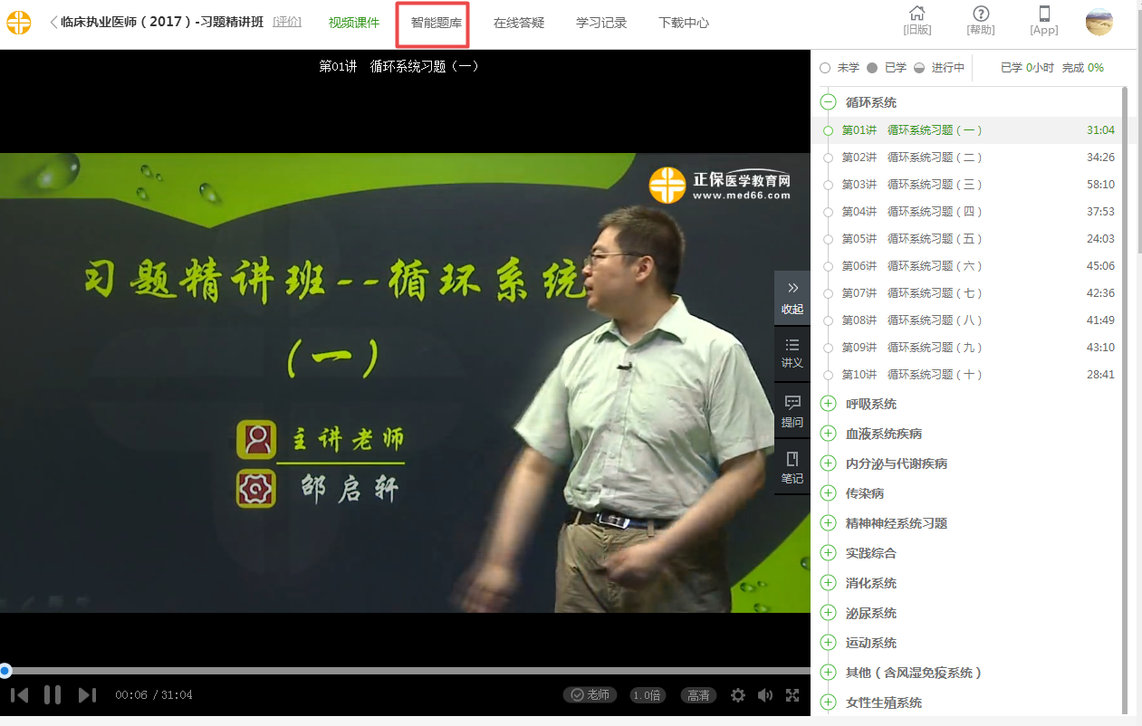 �ҵľW(w��ng)У�ҵļ�