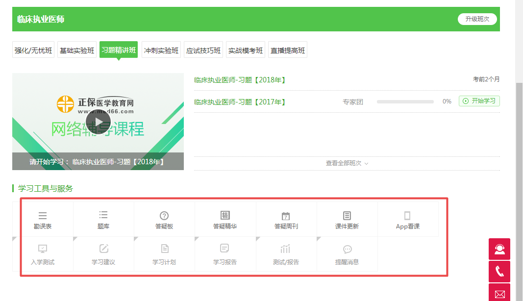 �t(y��)�W�����W(w��ng)�°桰�ҵľW(w��ng)У�ҵļҡ�ʹ��ָ��