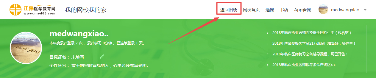 ���ҵľW(w��ng)У�ҵļҡ�