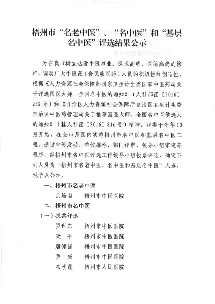 �V�������С��������t(y��)�����������t(y��)���͡����������t(y��)���u�x�Y(ji��)����ʾ