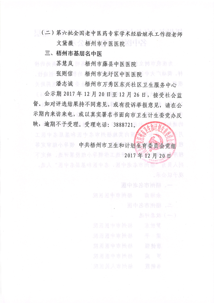 �V�������С��������t(y��)�����������t(y��)���͡����������t(y��)���u�x�Y(ji��)����ʾ