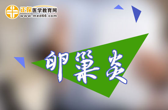 卵巢炎對(duì)女性患者的影響有哪些？