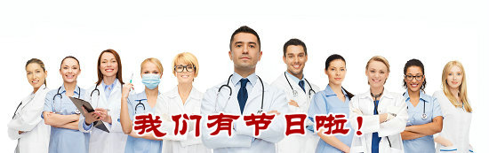 準(zhǔn)媽媽孕期怎么吃？