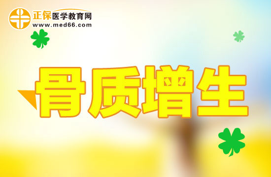 骨質(zhì)增生患者應該多吃一些什么食物？