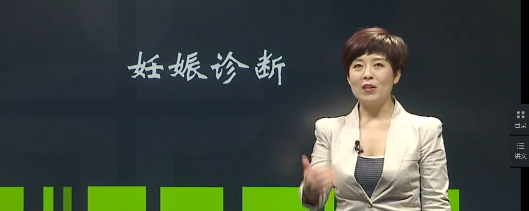 2018年臨床執(zhí)業(yè)醫(yī)師婦科兒科科目特點