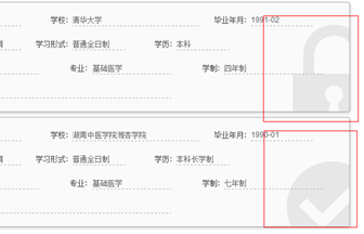 2018年執(zhí)業(yè)/助理醫(yī)師網(wǎng)上報名|繳費流程
