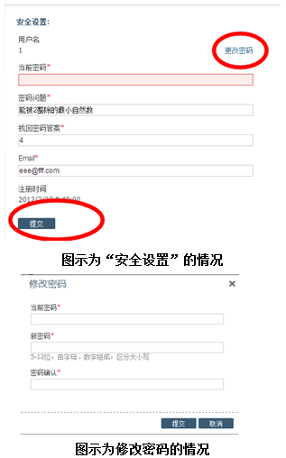 2018年執(zhí)業(yè)/助理醫(yī)師網(wǎng)上報名|繳費流程