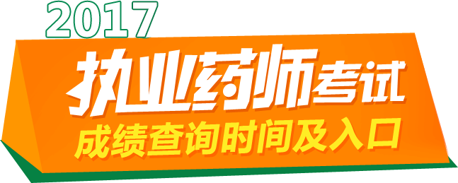 2017���(zh��)�I(y��)ˎ����ԇ�ɿ���ԃ�r�g�����