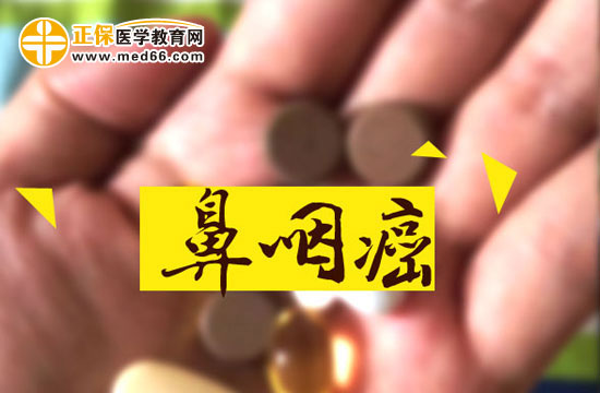 導(dǎo)致患上鼻咽癌的遺傳因素包括哪些？