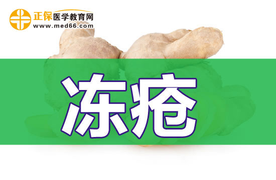 冬季寶寶凍瘡怎么辦？凍瘡的護(hù)理要點(diǎn)