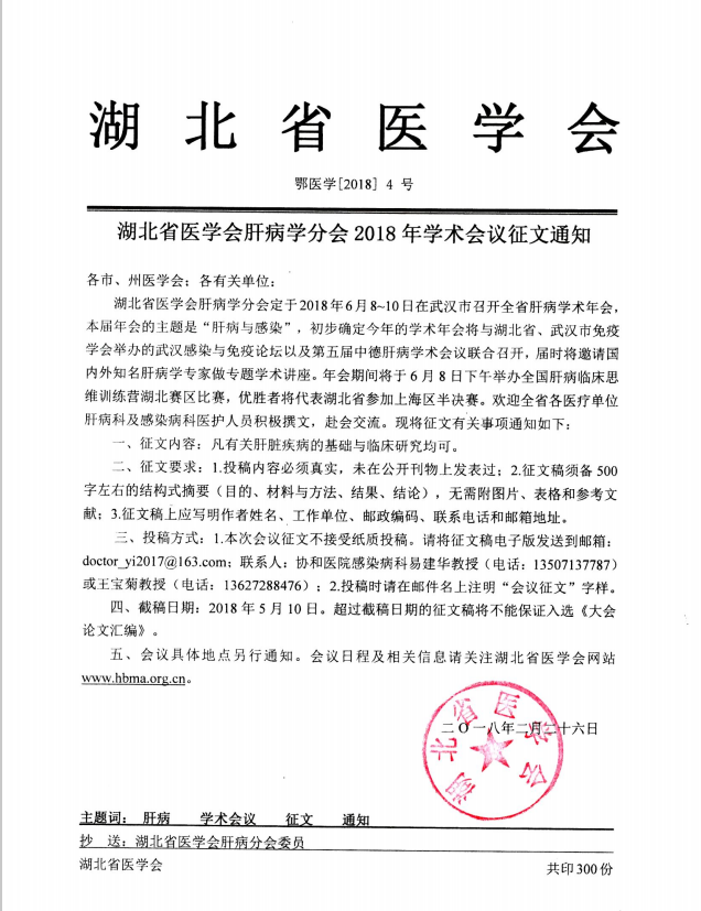 ����ʡ�t(y��)�W(xu��)���β��W(xu��)��2018��W(xu��)�g(sh��)���h����