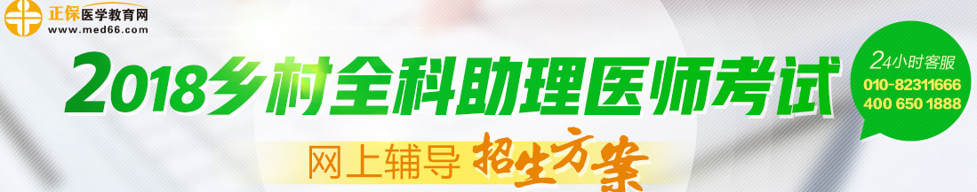 咽痛的常見病因和臨床特點有哪些？