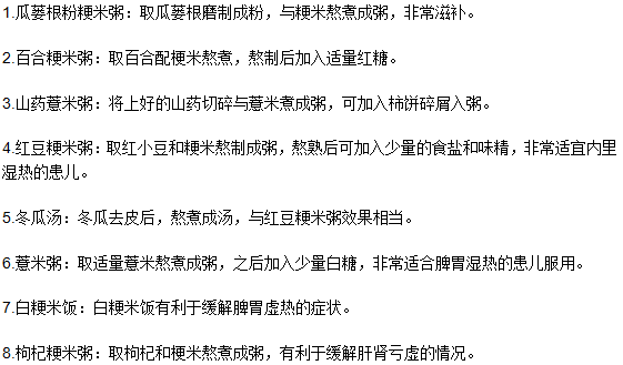 小兒麻痹癥患者吃什么？