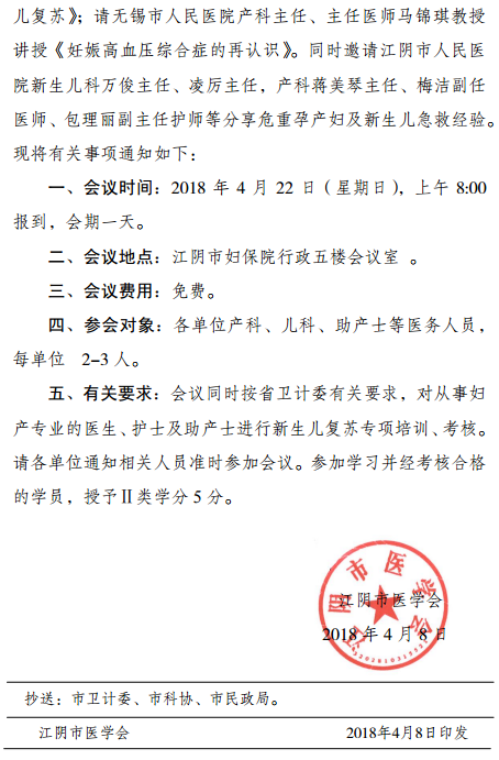 �o�a���P(gu��n)���e�k�^�m(x��)�t(y��)�W�����Ŀ����Σ���������ȌW���ࡷ��֪ͨ