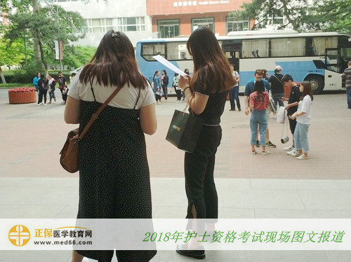 考前跟朋友一起回憶一下知識(shí)點(diǎn)，2018年護(hù)士資格考試一定沒(méi)問(wèn)題！