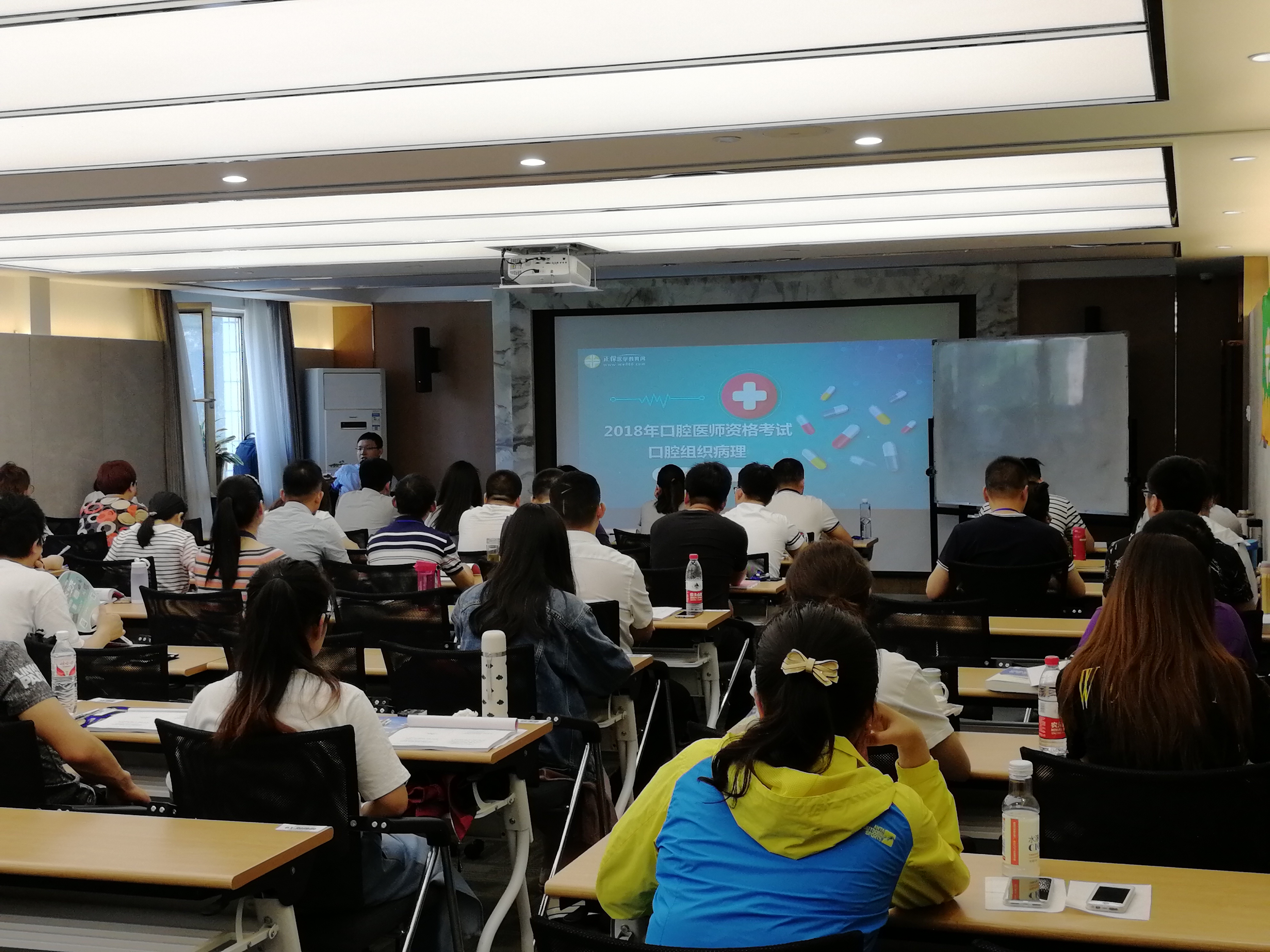 2018年北京口腔執(zhí)業(yè)/助理醫(yī)師精英特訓(xùn)班開班啦-專業(yè)師資面對(duì)面助你過醫(yī)考