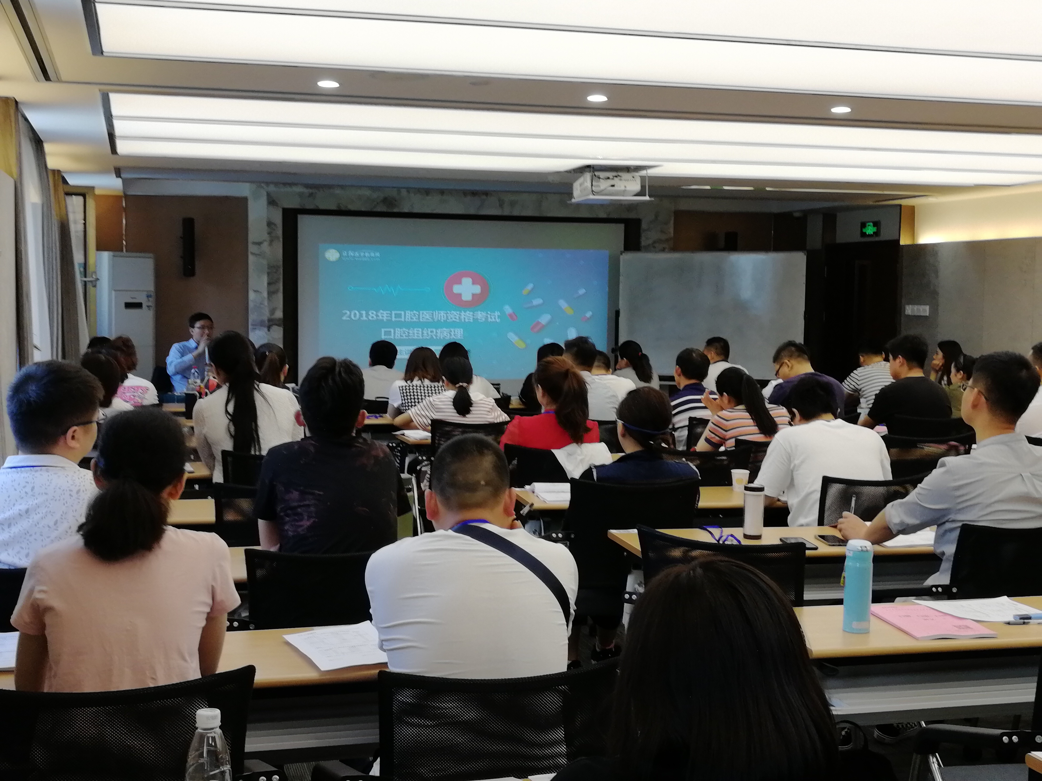 2018年北京口腔執(zhí)業(yè)/助理醫(yī)師精英特訓(xùn)班開班啦-專業(yè)師資面對(duì)面助你過醫(yī)考