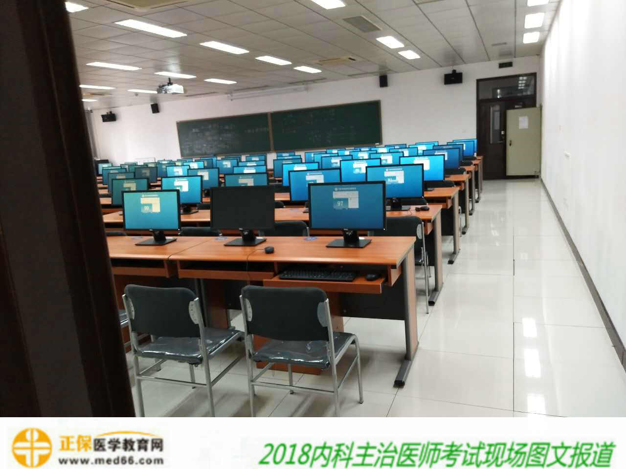 【圖文報(bào)道】2018年內(nèi)科主治醫(yī)師考試于5月26日順利開考！