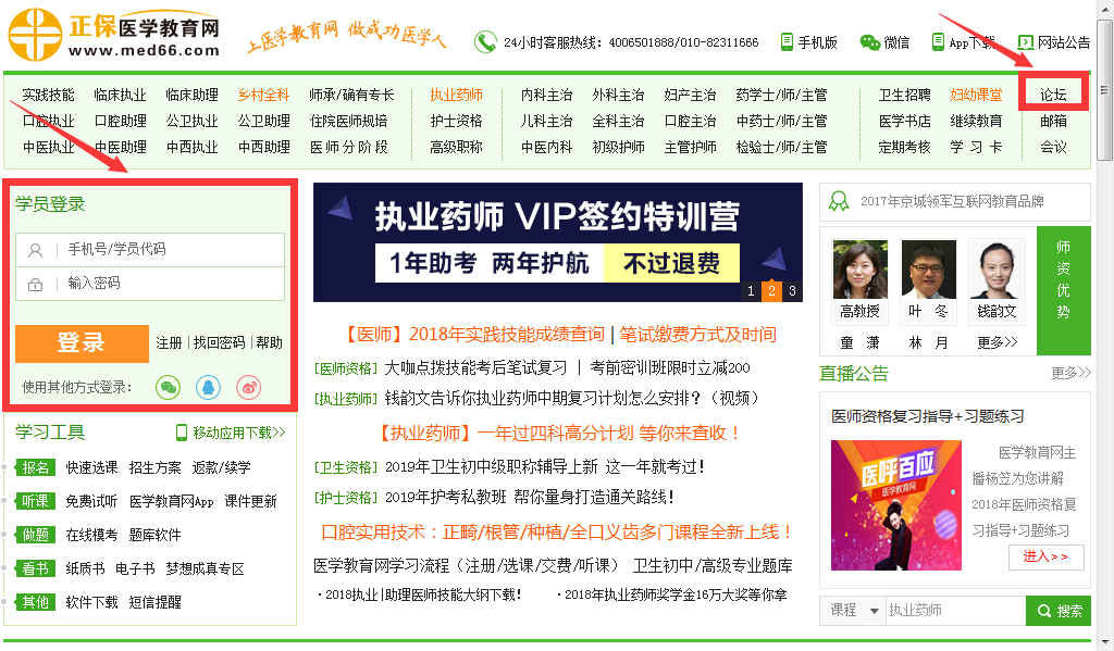 �t(y��)�W(xu��)�����W(w��ng)���ū@ȡ����