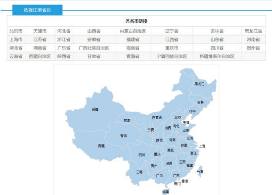 2017年執(zhí)業(yè)藥師證書領(lǐng)取了嗎？領(lǐng)取完該做這件事了！