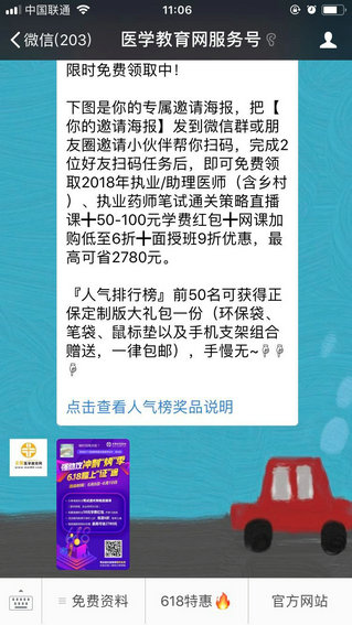 ��(qi��ng)�����_�̡���������618̤�ϡ��C��;-���ƴ�Y���I(l��ng)ȡ����